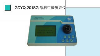 就是要儀器網(wǎng)專業(yè)銷售小天鵝涂料甲醛測定儀GDYQ－201SG,價格優(yōu)惠,歡迎來電咨詢.