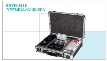 就是要儀器網(wǎng)專業(yè)銷售小天鵝甲醛測(cè)定儀GDYQ-101S/201S,價(jià)格優(yōu)惠,歡迎來(lái)電咨詢.