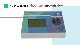 就是要儀器網(wǎng)專業(yè)銷售小天鵝食品二氧化硫快速測(cè)定儀(車載式·實(shí)驗(yàn)室)GDYQ－801SC,價(jià)格優(yōu)惠,歡迎來電咨詢.