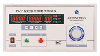 就是要儀器網(wǎng)專業(yè)銷售安標電子數(shù)字泄漏測試儀PA30/PA30A,價格優(yōu)惠,歡迎來電咨詢!
