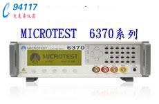 6370LCRl6371