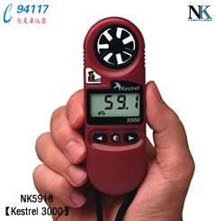 NK5918yLٚyxKestrel 3000