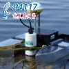 (gu)YSI RiverCATW(xu)ˮ漯ϵy(tng)