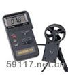 AVM-01/03風(fēng)速計(jì)／風(fēng)溫計(jì)