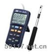 TES-1340/1341熱線式風(fēng)速計