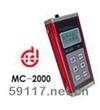 MC-2000C涂層測(cè)厚儀