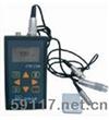 CTG2000涂層測(cè)厚儀