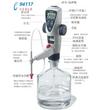 Titrette電子滴定器 10,25,50ml三種規(guī)格