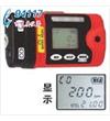 CX-II一氧化碳(CO)/氧氣(O2)檢測(cè)儀