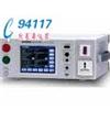 GLC-9000洩漏電流測(cè)試器