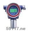 GC720氣體監(jiān)測(cè)探頭