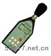 AWA5610C積分聲級計