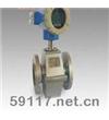 LDT-50一體型電磁流量計