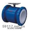 SLON-1000電磁流量計(jì)