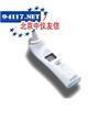 DT-137電子體溫計