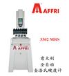 3302MRS自動(dòng)洛式硬度計(jì)