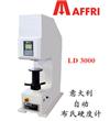 LD3000^布氏硬度計(jì)