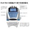Dual Star 鈣離子測(cè)量?jī)xD10P-20