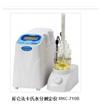 庫(kù)侖法卡氏水分測(cè)定儀 MKC-710B