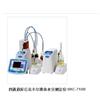 四通道庫侖法卡爾費(fèi)休水分測(cè)定儀 MKC-710M
