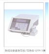 熱線法快速熱導儀/導熱儀 QTM-500