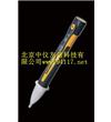測試筆AC-9 