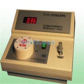 NY-I型農藥殘留速測儀